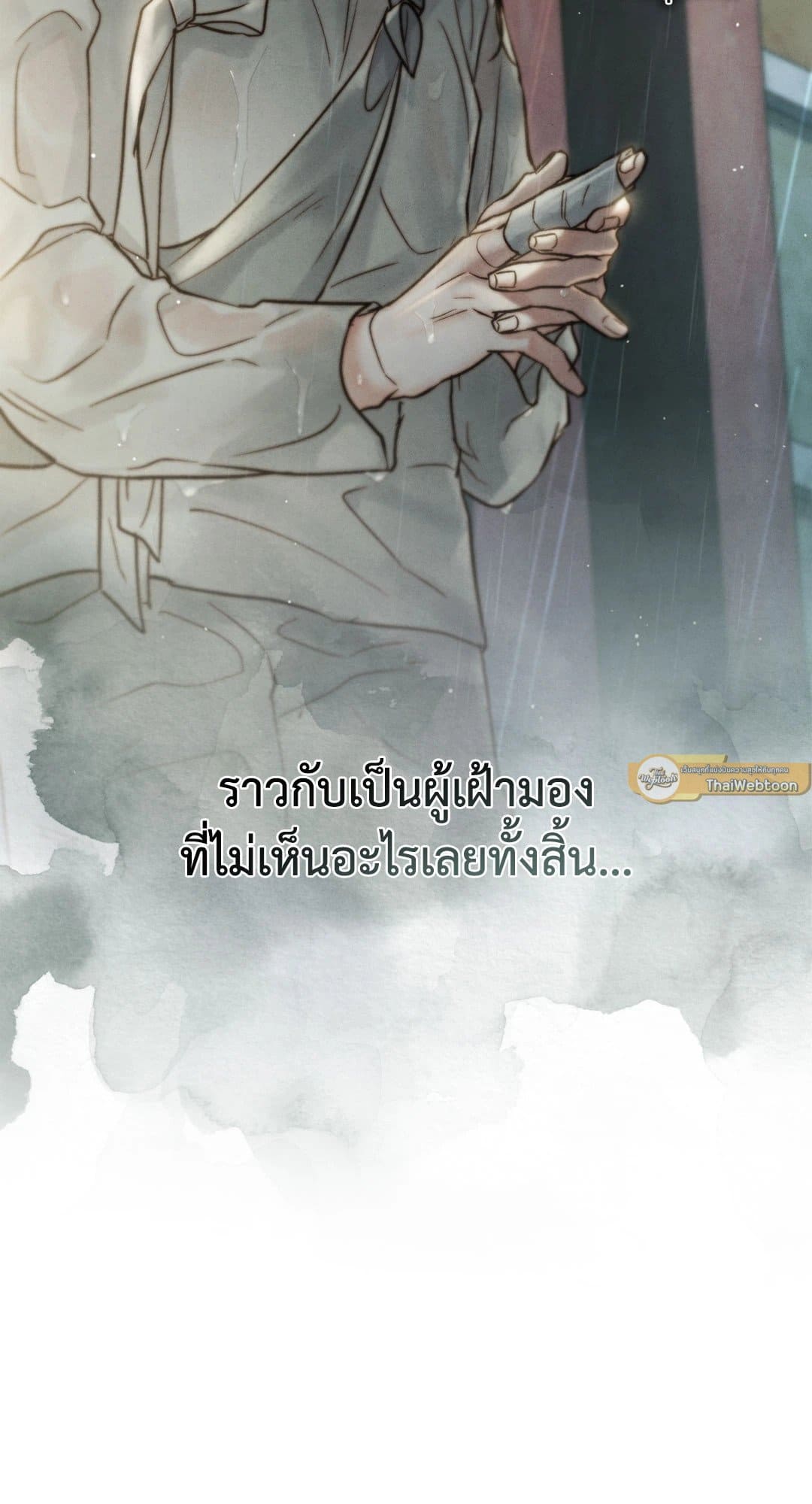 Toxin พิษรักแรงแค้น ตอนที่ 2786