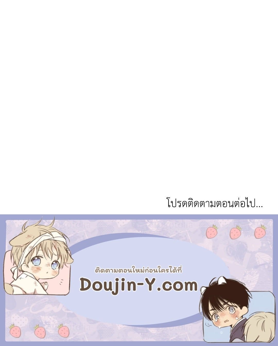 Toxin พิษรักแรงแค้น ตอนที่ 2787