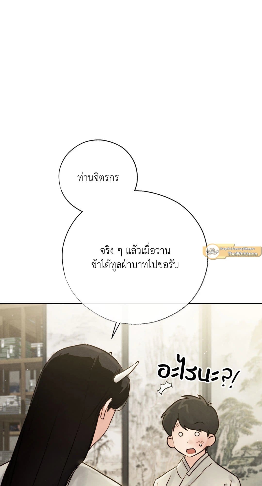 Toxin พิษรักแรงแค้น ตอนที่ 28007