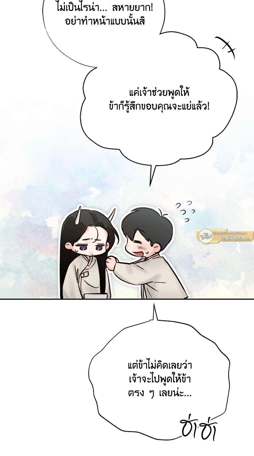 Toxin พิษรักแรงแค้น ตอนที่ 28010