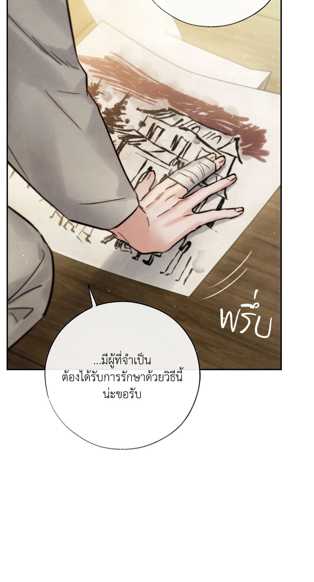 Toxin พิษรักแรงแค้น ตอนที่ 28014