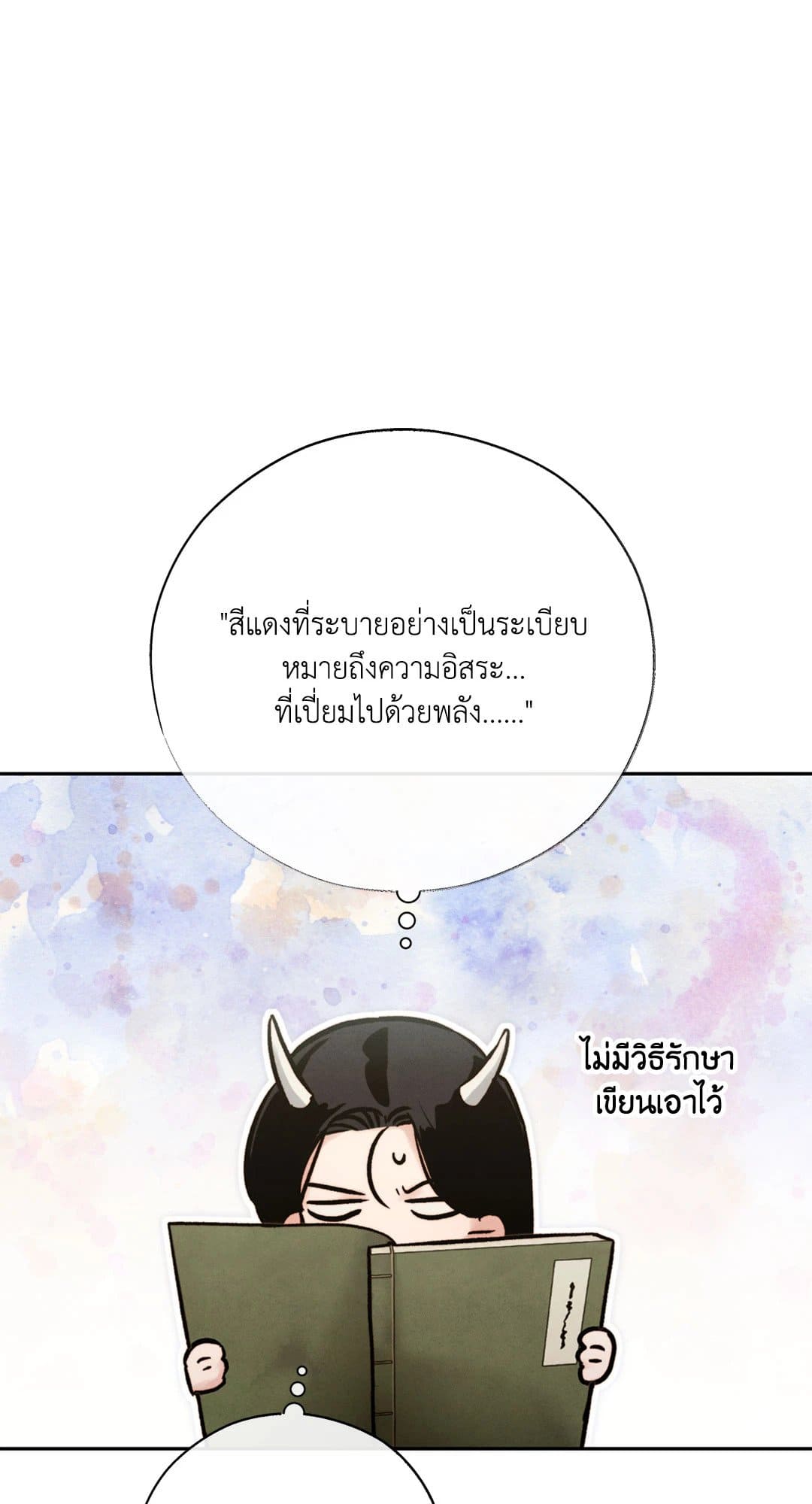 Toxin พิษรักแรงแค้น ตอนที่ 28018