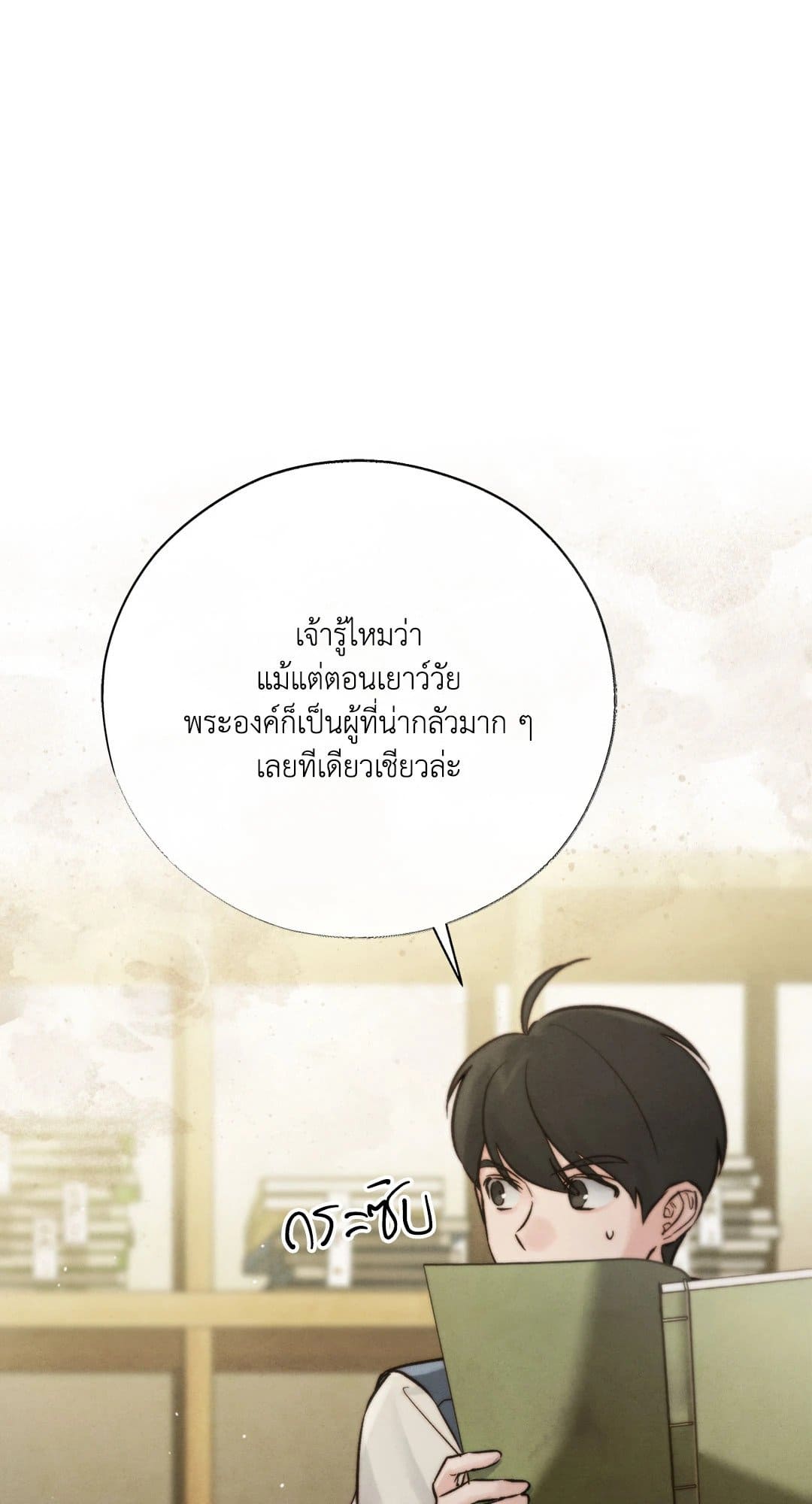 Toxin พิษรักแรงแค้น ตอนที่ 28024