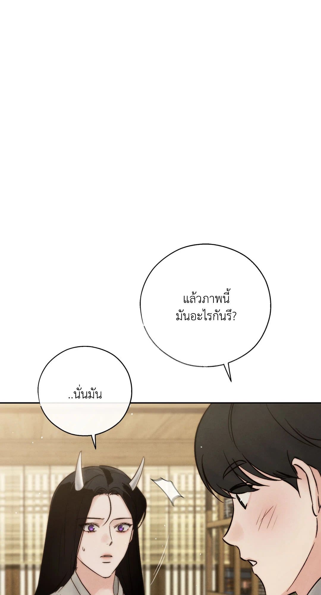 Toxin พิษรักแรงแค้น ตอนที่ 28030
