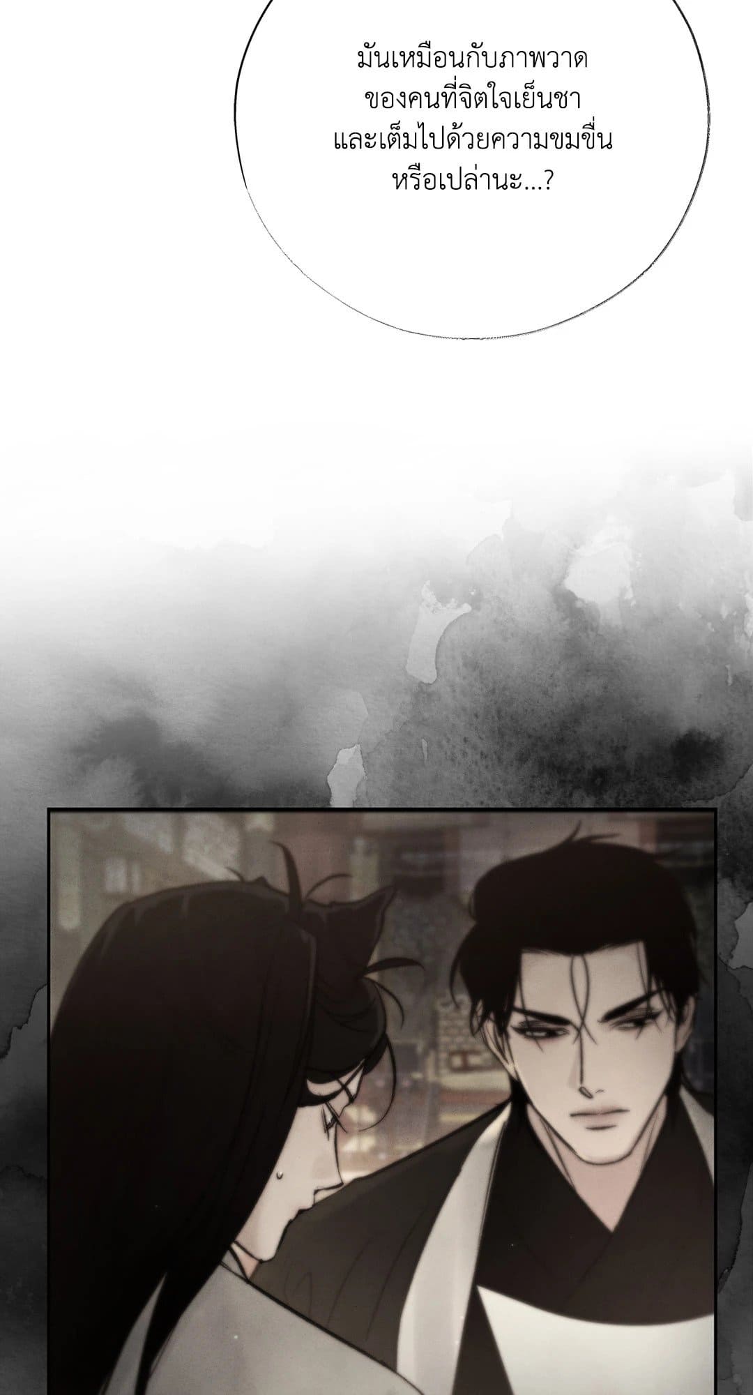 Toxin พิษรักแรงแค้น ตอนที่ 28034