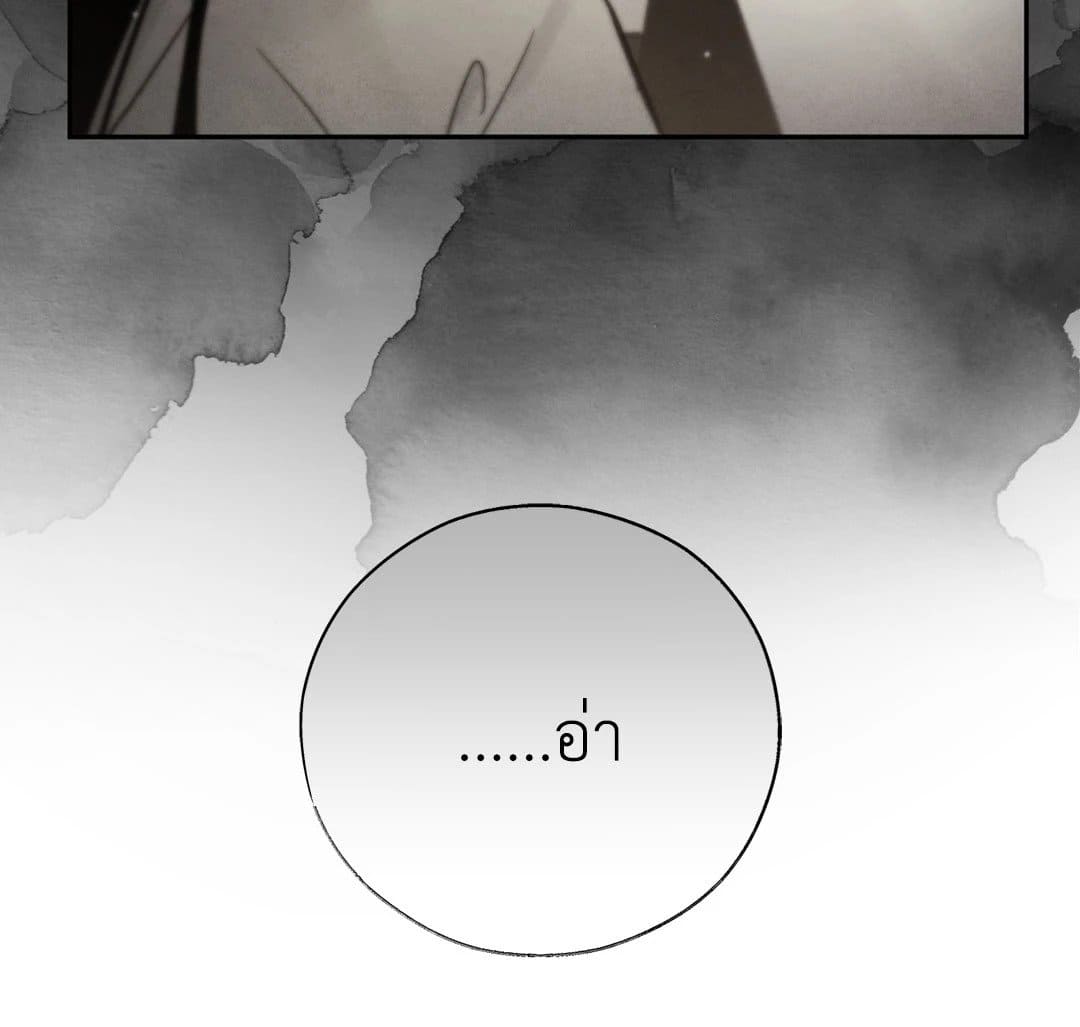 Toxin พิษรักแรงแค้น ตอนที่ 28035