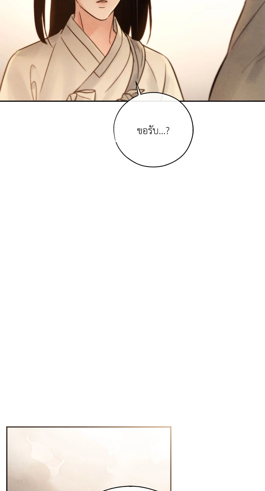 Toxin พิษรักแรงแค้น ตอนที่ 28042