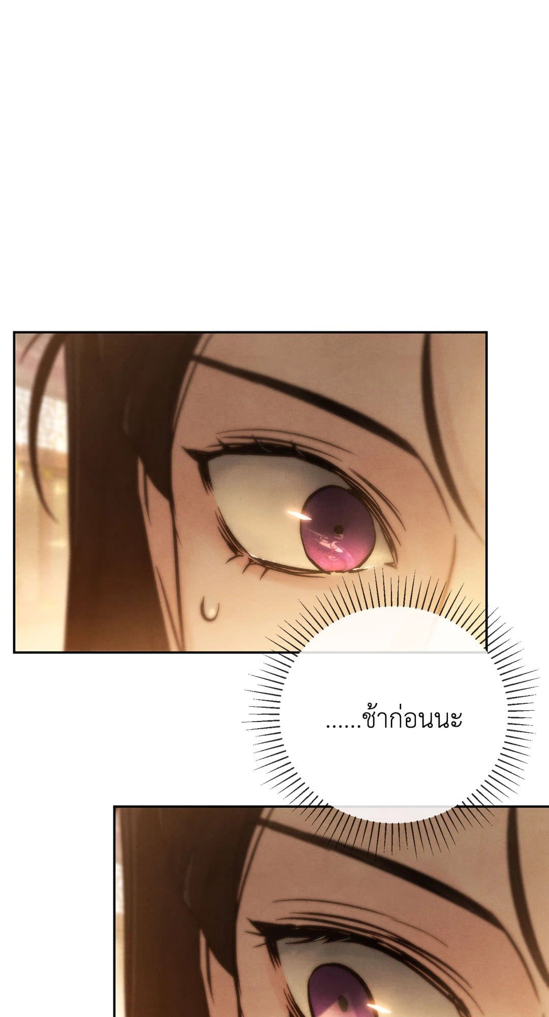 Toxin พิษรักแรงแค้น ตอนที่ 28046