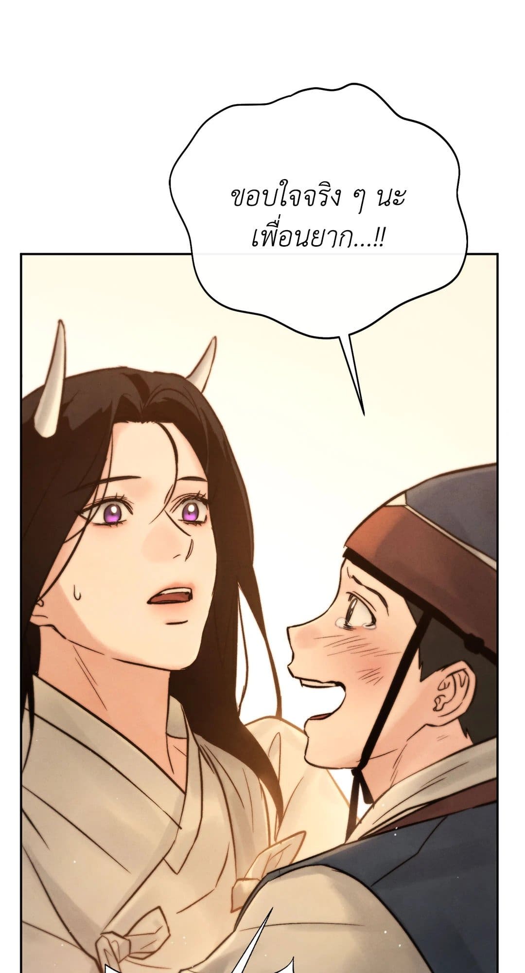Toxin พิษรักแรงแค้น ตอนที่ 28072