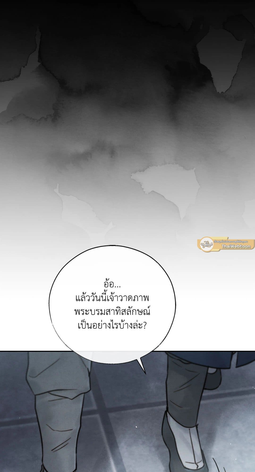 Toxin พิษรักแรงแค้น ตอนที่ 28079