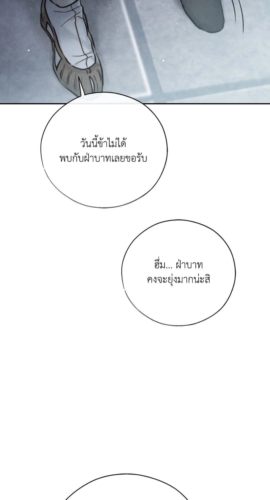 Toxin พิษรักแรงแค้น ตอนที่ 28080