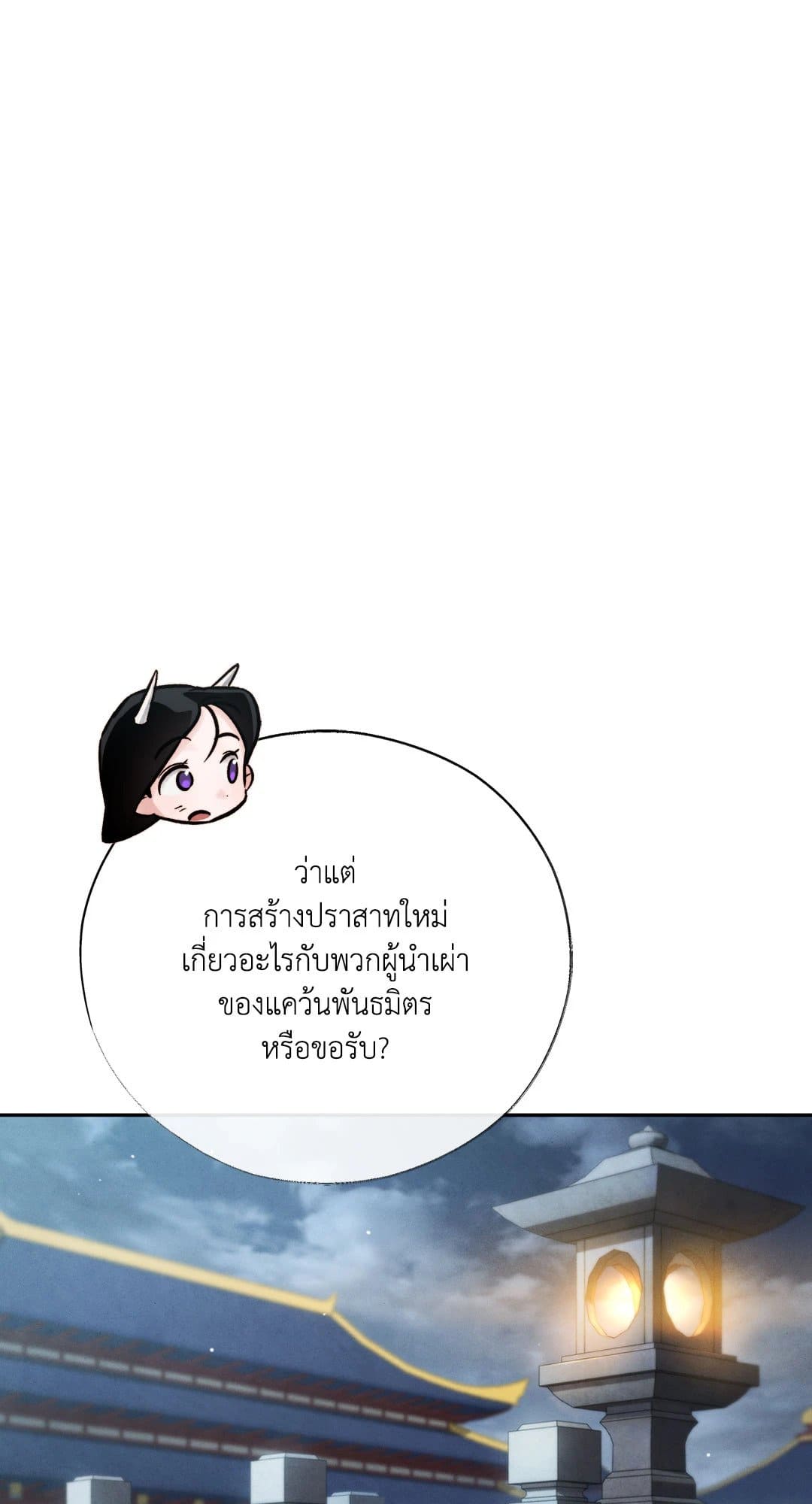 Toxin พิษรักแรงแค้น ตอนที่ 28085