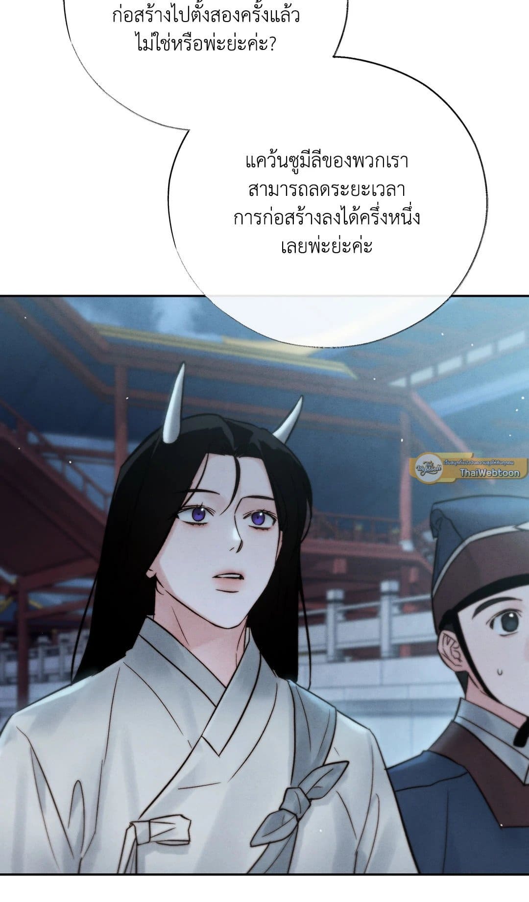 Toxin พิษรักแรงแค้น ตอนที่ 28089