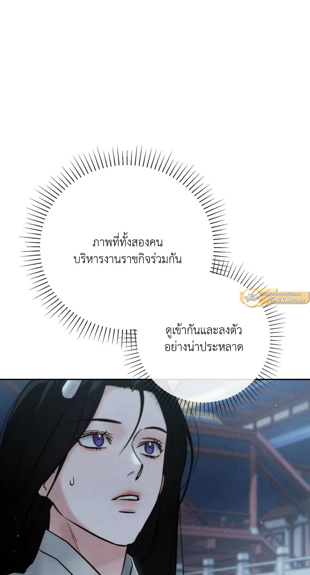 Toxin พิษรักแรงแค้น ตอนที่ 28095