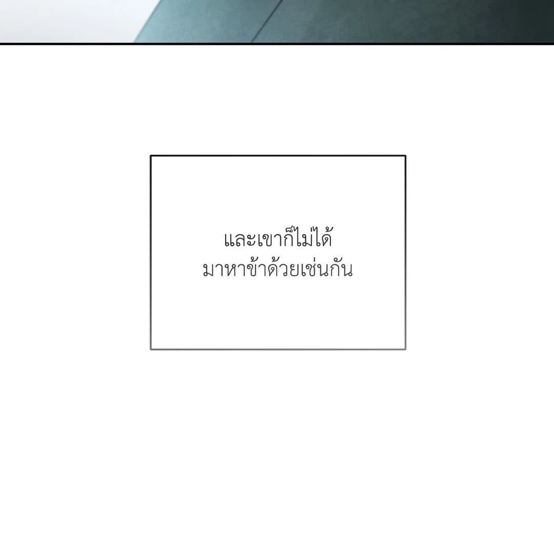 Toxin พิษรักแรงแค้น ตอนที่ 2911