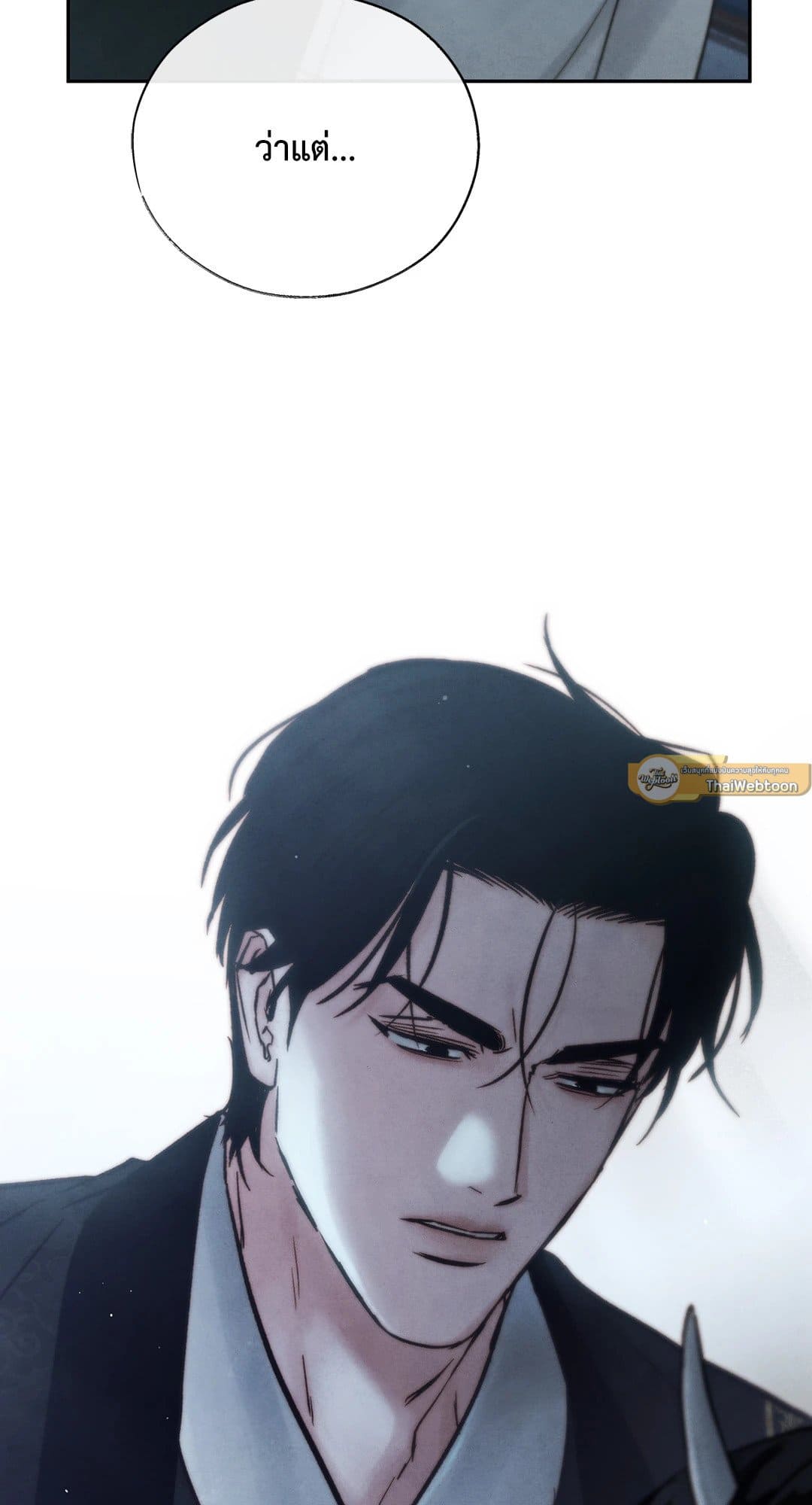 Toxin พิษรักแรงแค้น ตอนที่ 2926