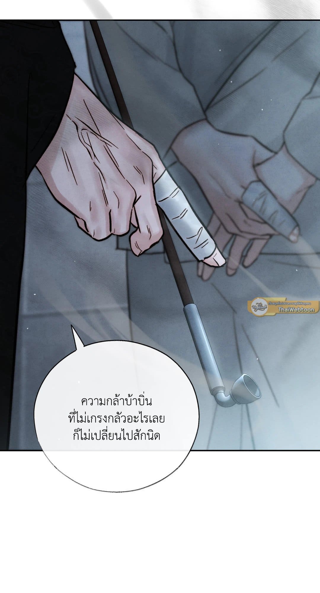 Toxin พิษรักแรงแค้น ตอนที่ 2930
