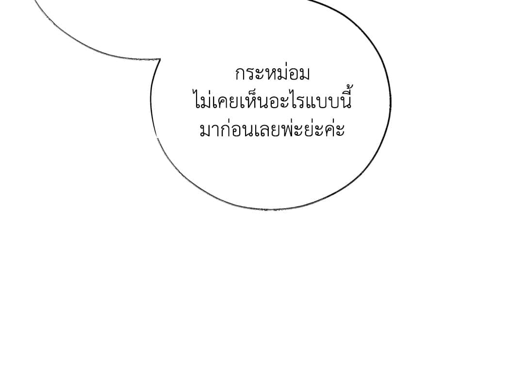 Toxin พิษรักแรงแค้น ตอนที่ 2936