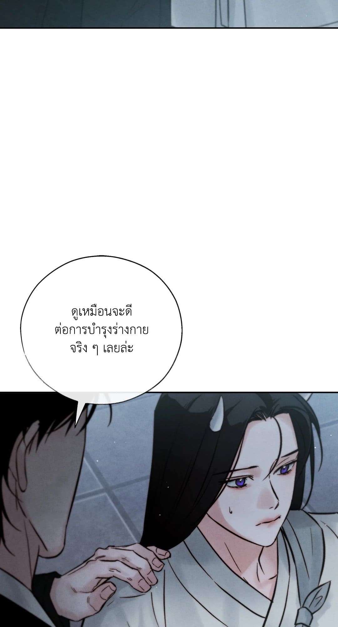 Toxin พิษรักแรงแค้น ตอนที่ 2949
