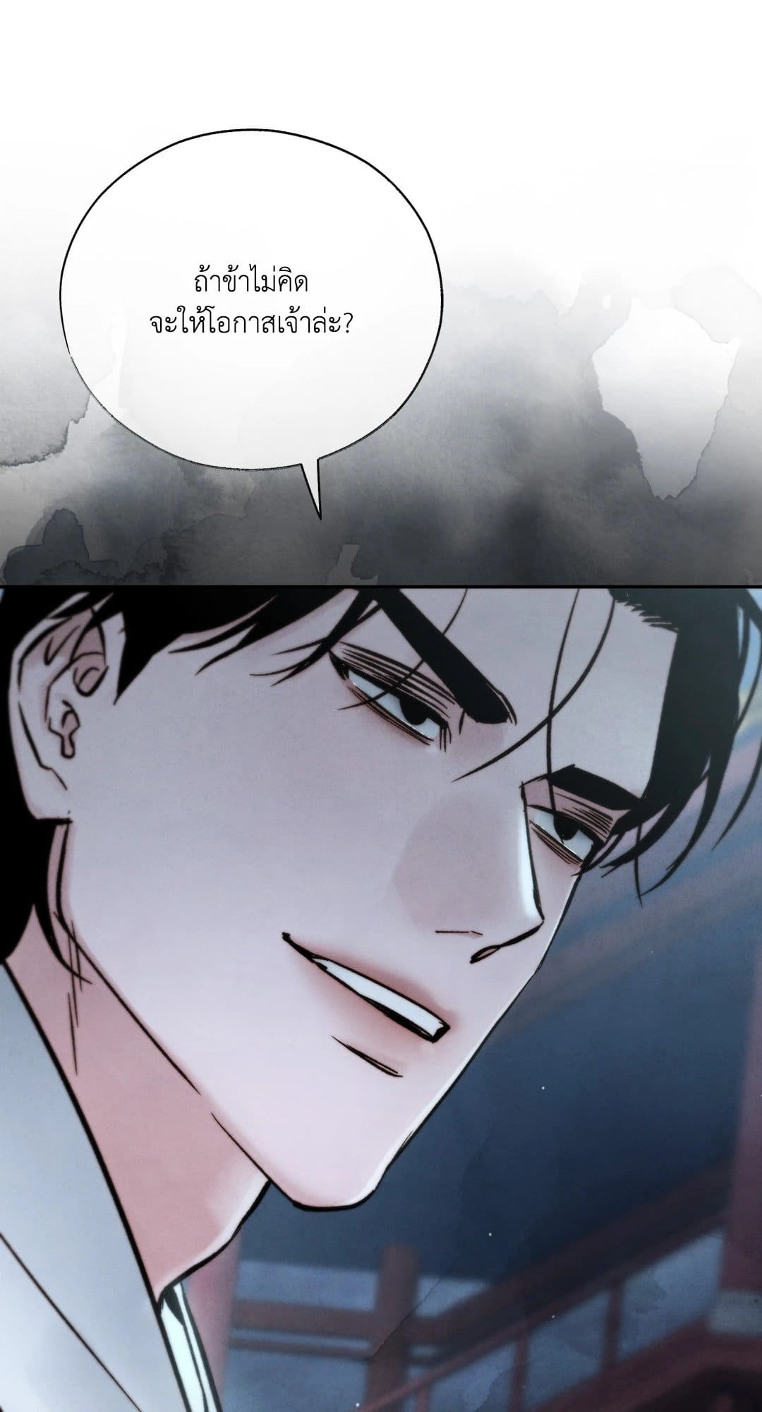 Toxin พิษรักแรงแค้น ตอนที่ 2956