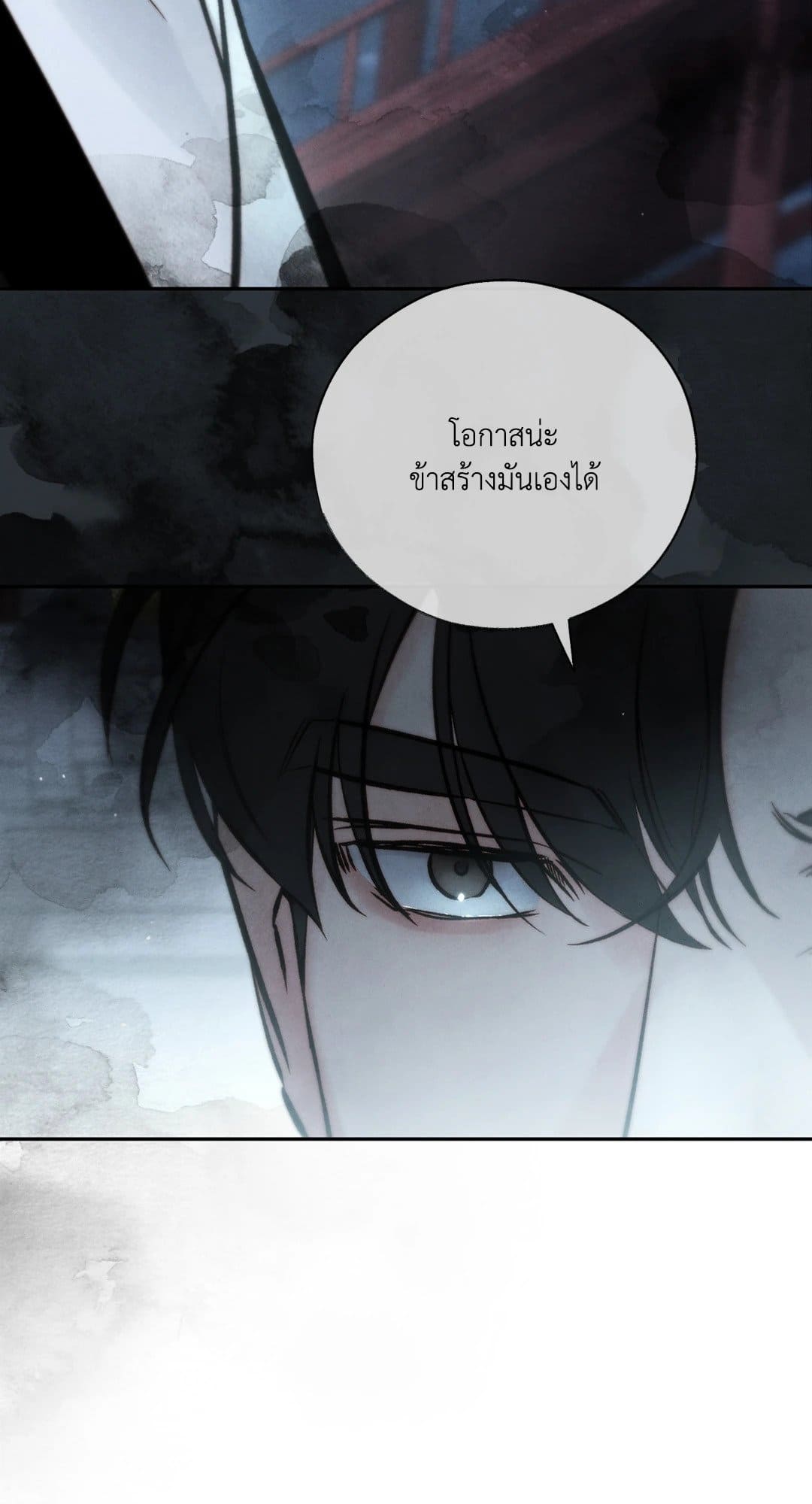 Toxin พิษรักแรงแค้น ตอนที่ 2957