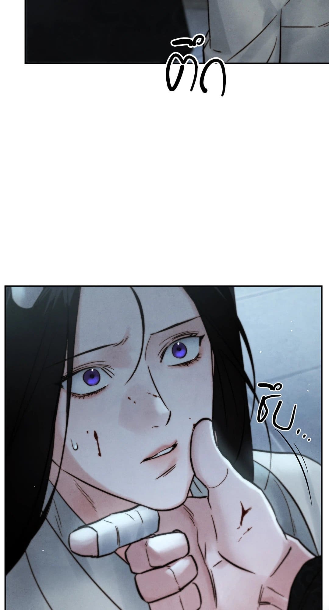 Toxin พิษรักแรงแค้น ตอนที่ 2970