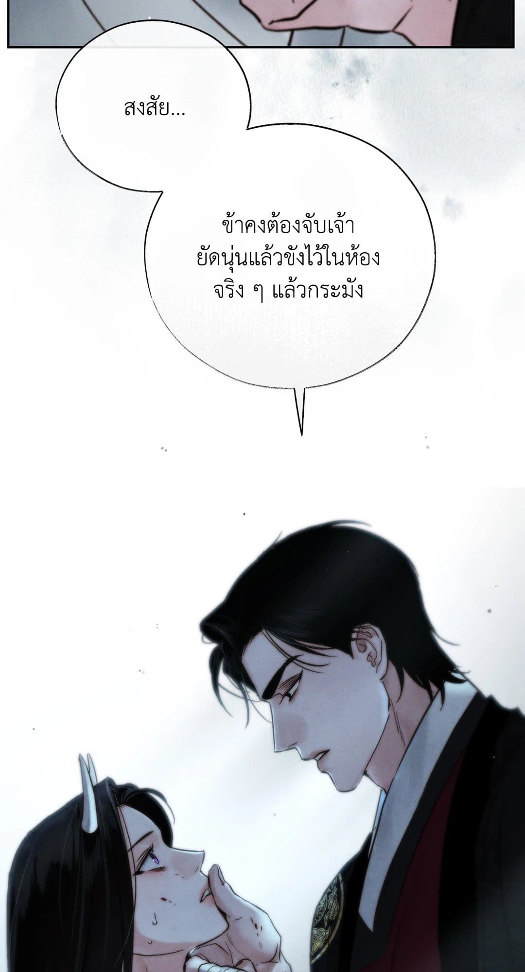 Toxin พิษรักแรงแค้น ตอนที่ 2971