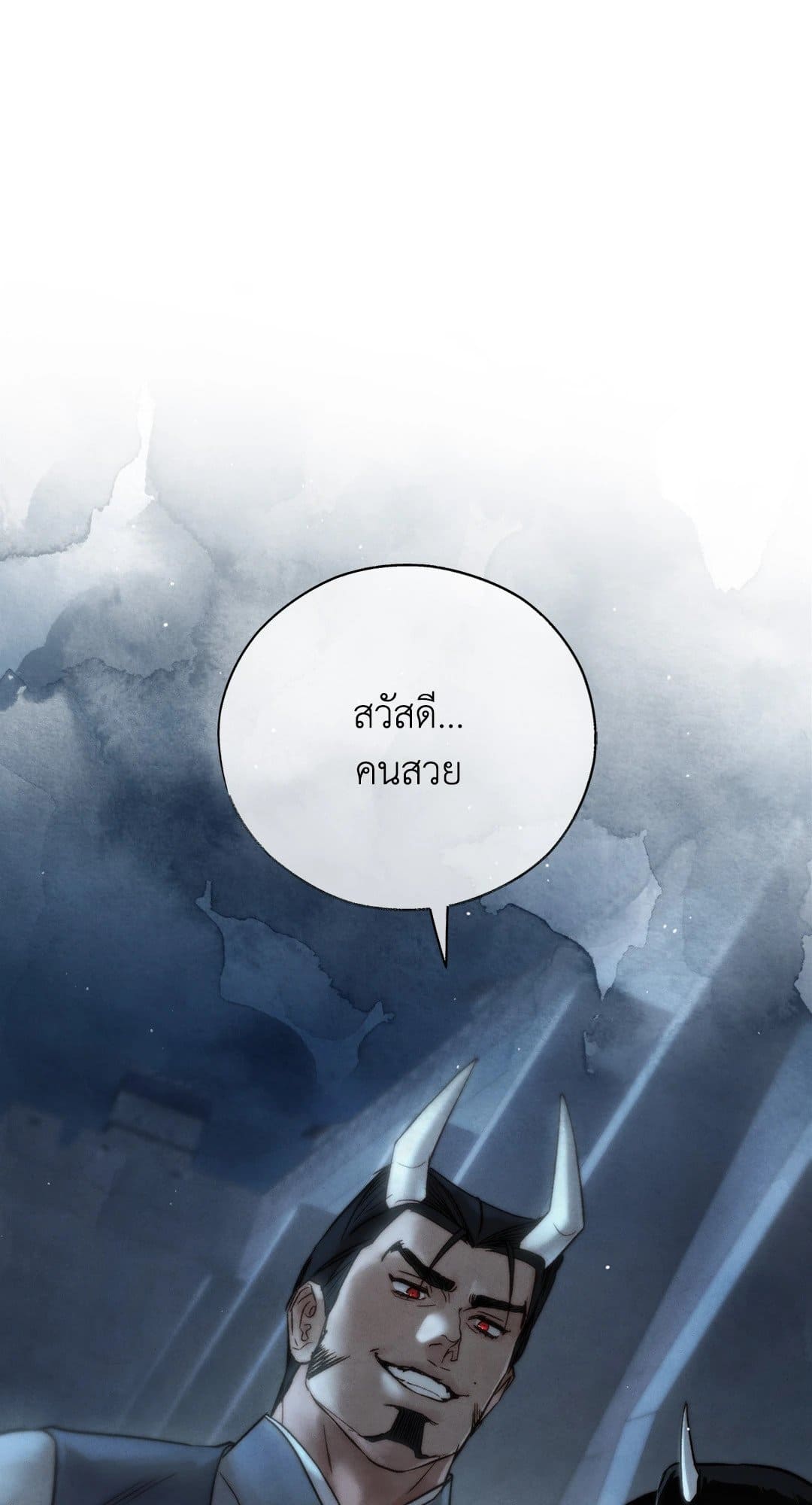Toxin พิษรักแรงแค้น ตอนที่ 2987