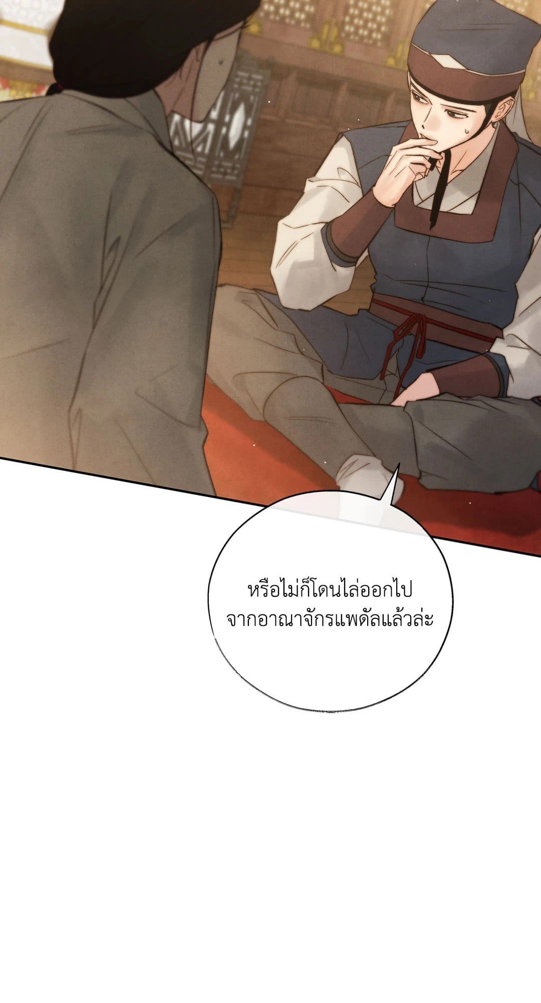 Toxin พิษรักแรงแค้น ตอนที่ 3428