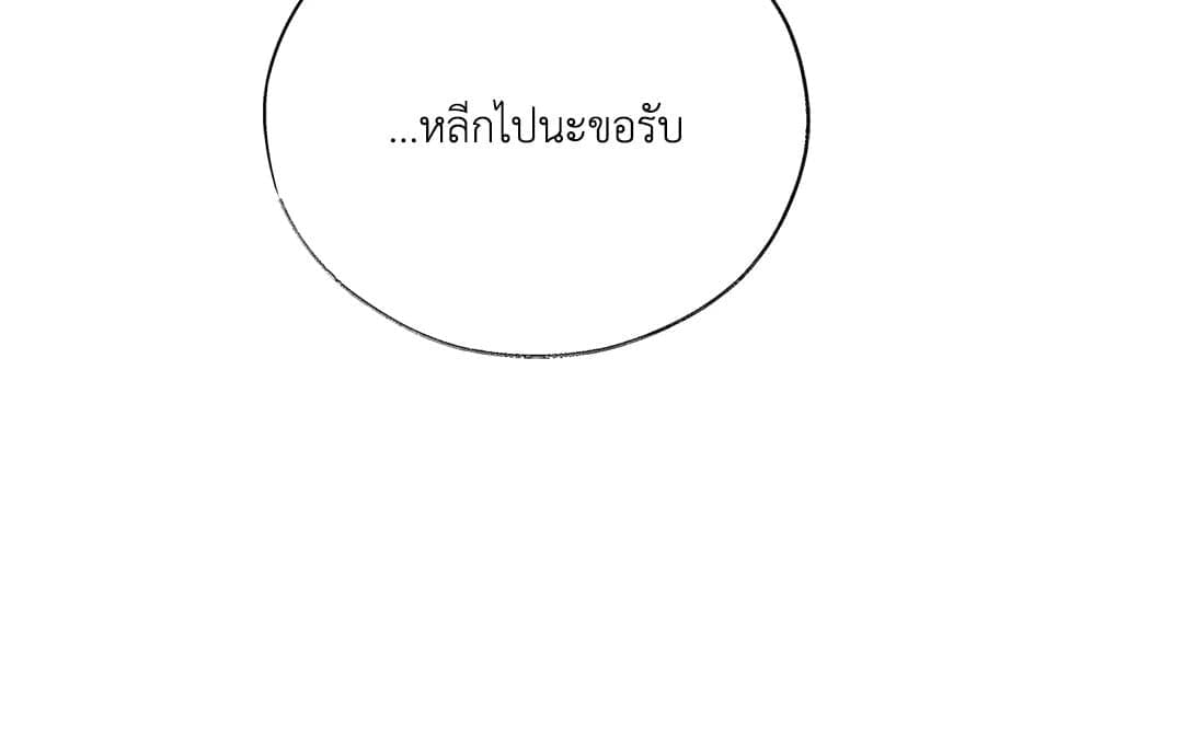 Toxin พิษรักแรงแค้น ตอนที่ 3437