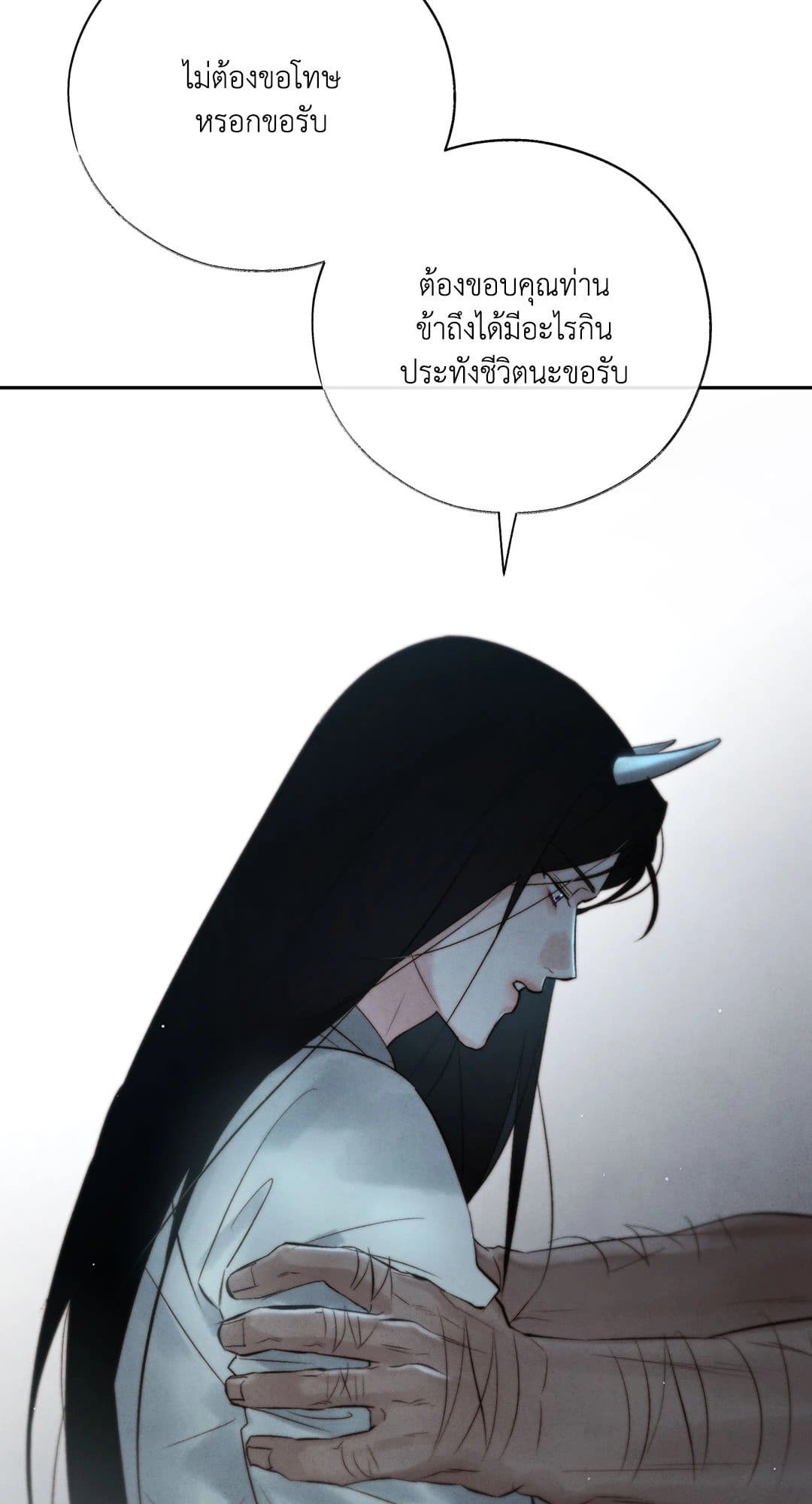 Toxin พิษรักแรงแค้น ตอนที่ 3448