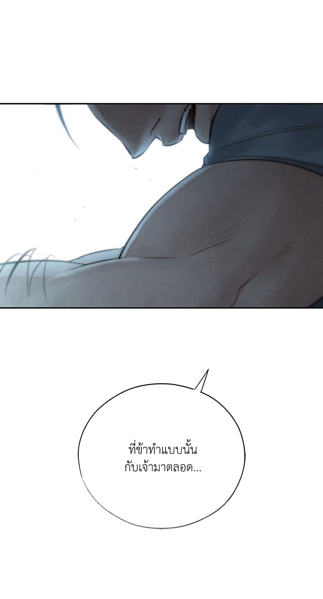 Toxin พิษรักแรงแค้น ตอนที่ 3451
