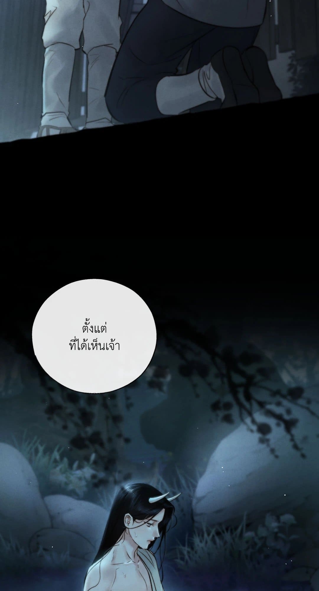 Toxin พิษรักแรงแค้น ตอนที่ 3453