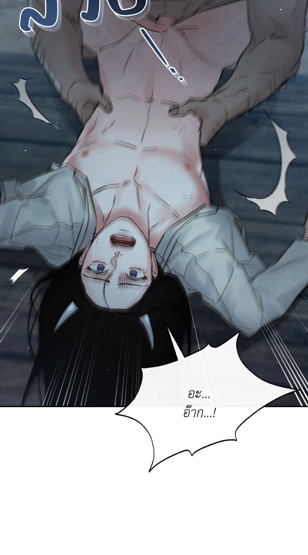Toxin พิษรักแรงแค้น ตอนที่ 3471