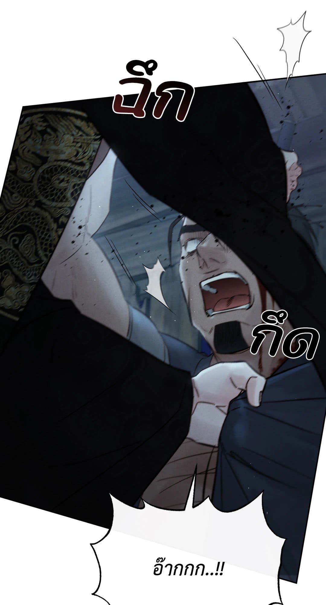Toxin พิษรักแรงแค้น ตอนที่ 3522