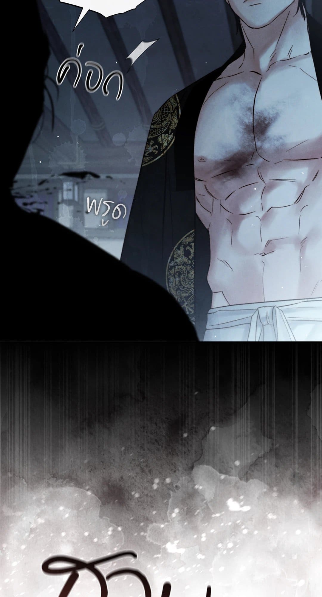 Toxin พิษรักแรงแค้น ตอนที่ 3532