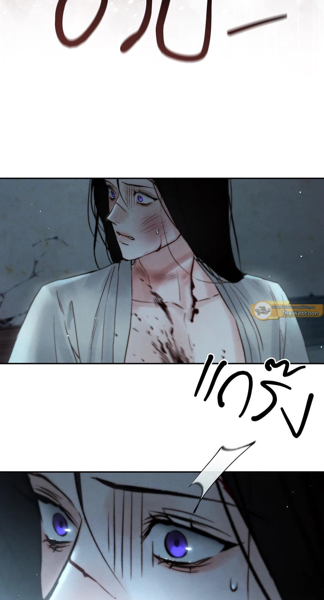 Toxin พิษรักแรงแค้น ตอนที่ 3533