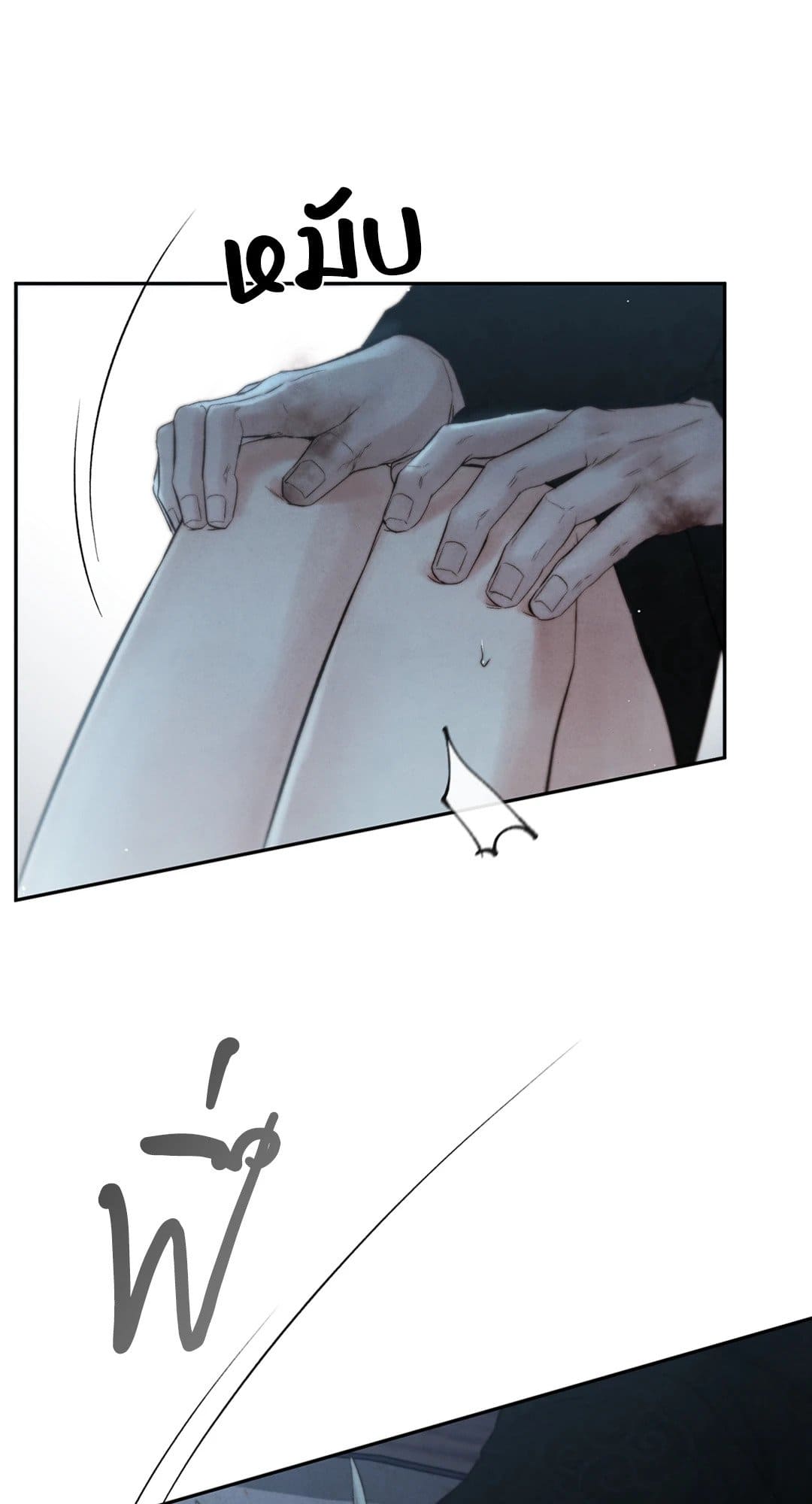 Toxin พิษรักแรงแค้น ตอนที่ 3538