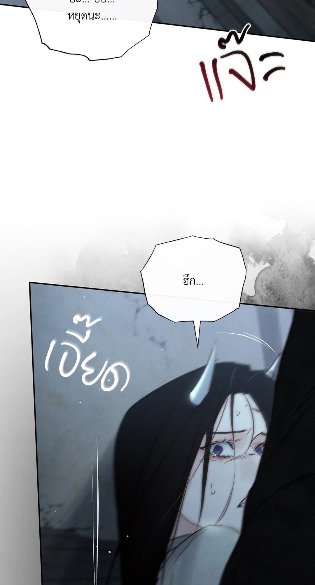 Toxin พิษรักแรงแค้น ตอนที่ 3545
