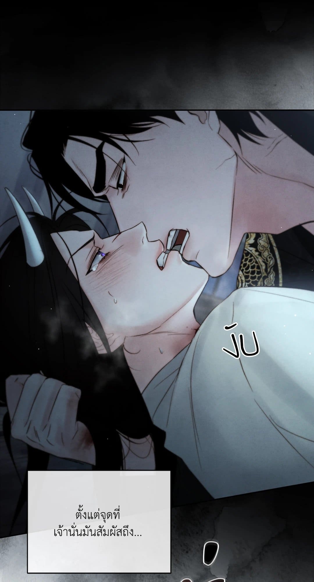 Toxin พิษรักแรงแค้น ตอนที่ 3549