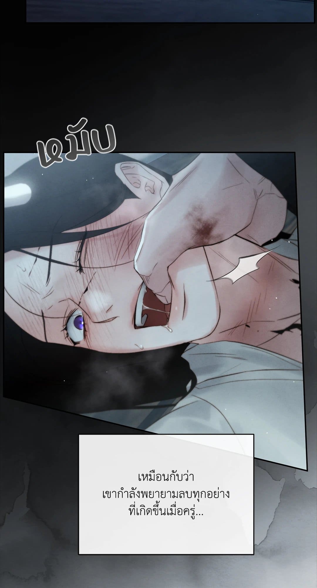 Toxin พิษรักแรงแค้น ตอนที่ 3552