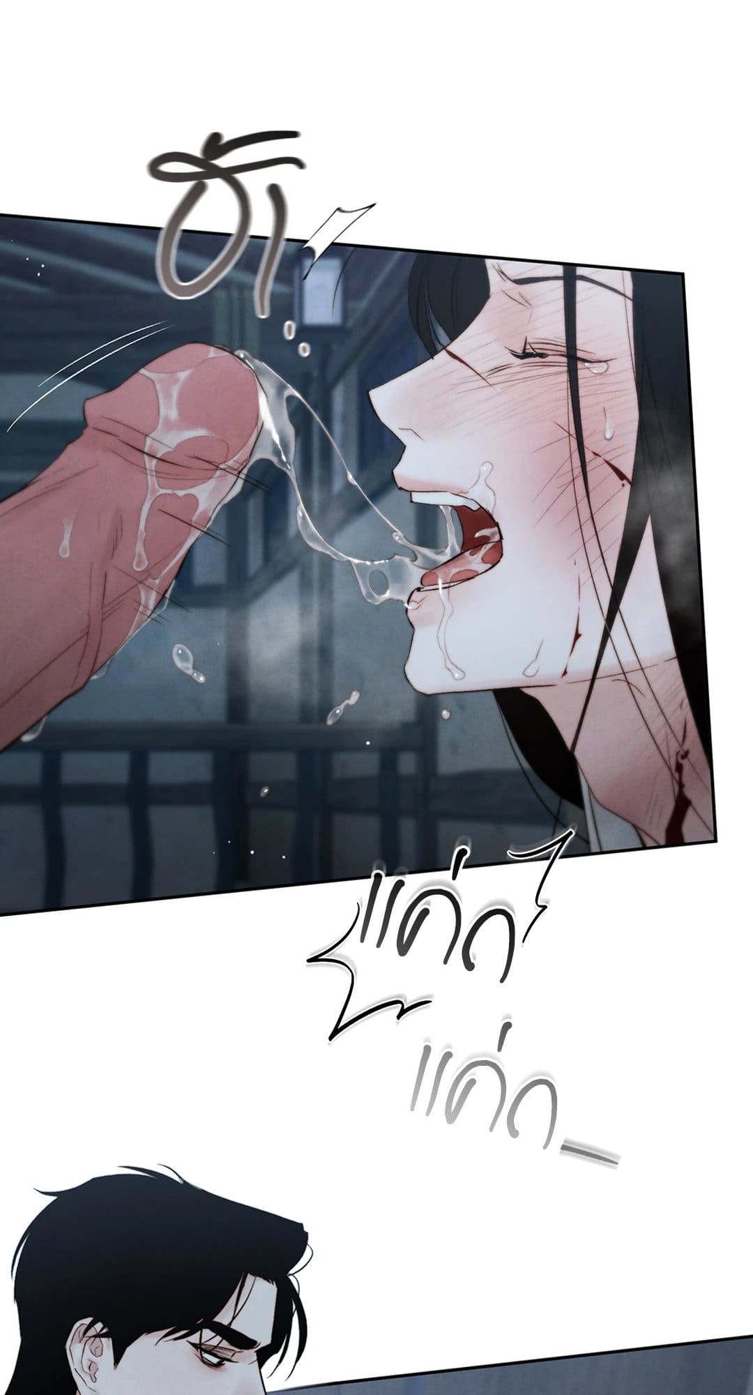 Toxin พิษรักแรงแค้น ตอนที่ 3558