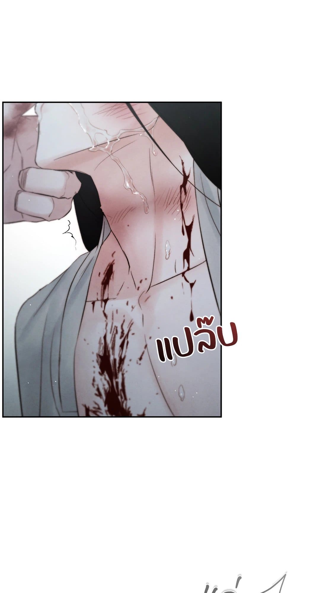 Toxin พิษรักแรงแค้น ตอนที่ 3562