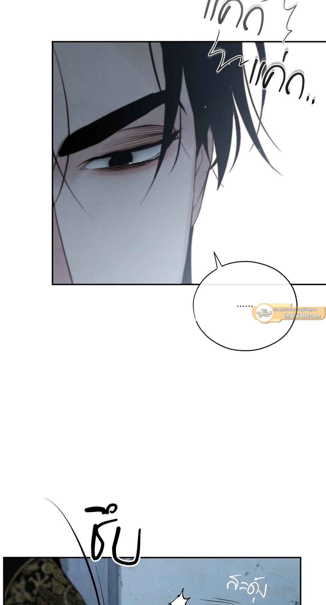 Toxin พิษรักแรงแค้น ตอนที่ 3563
