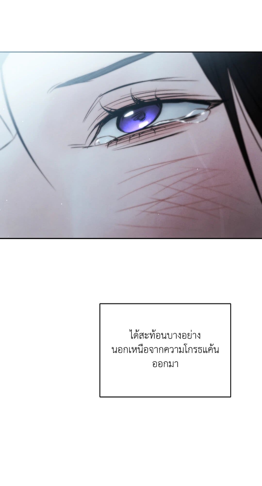 Toxin พิษรักแรงแค้น ตอนที่ 3576