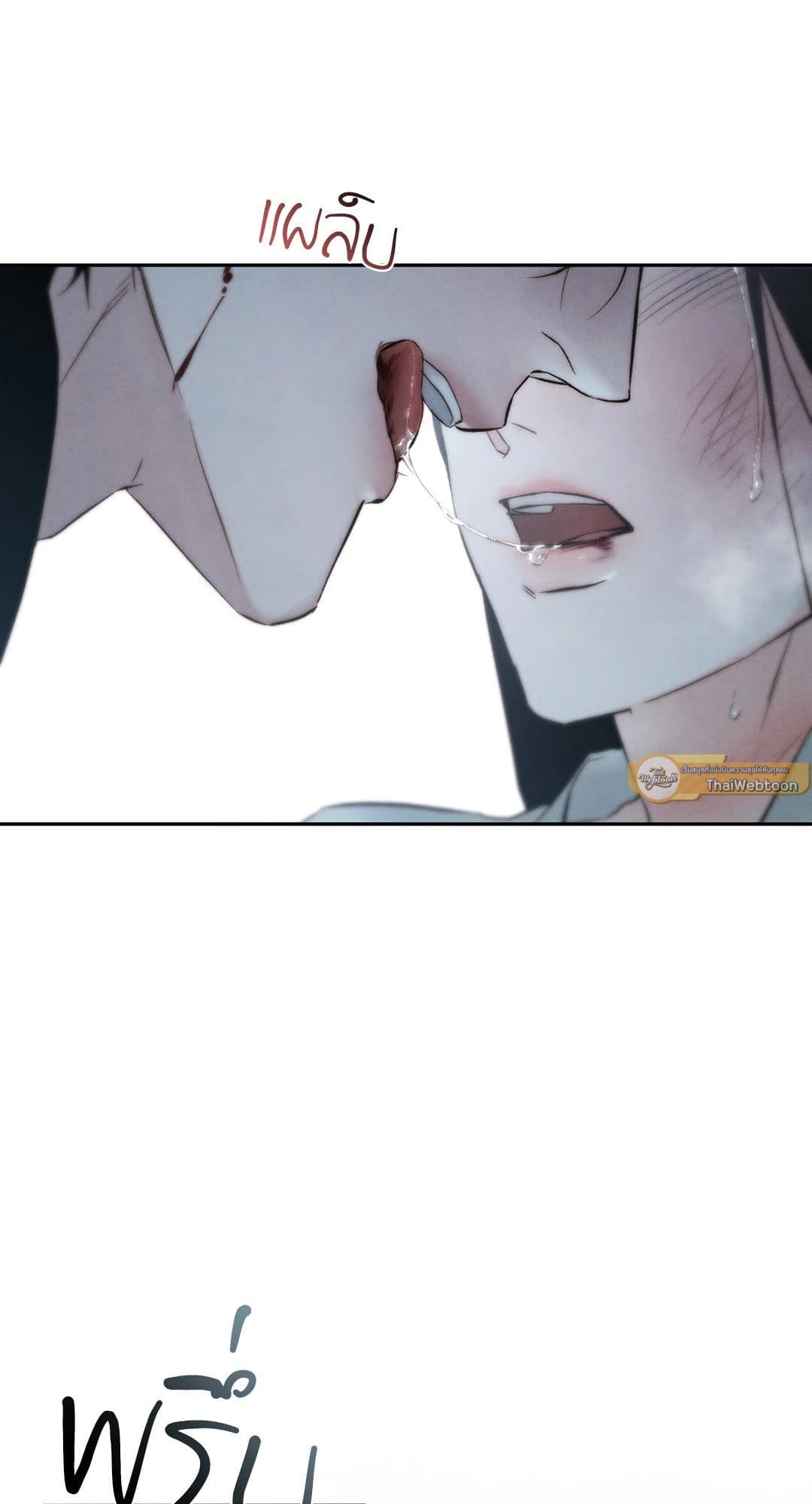 Toxin พิษรักแรงแค้น ตอนที่ 3579