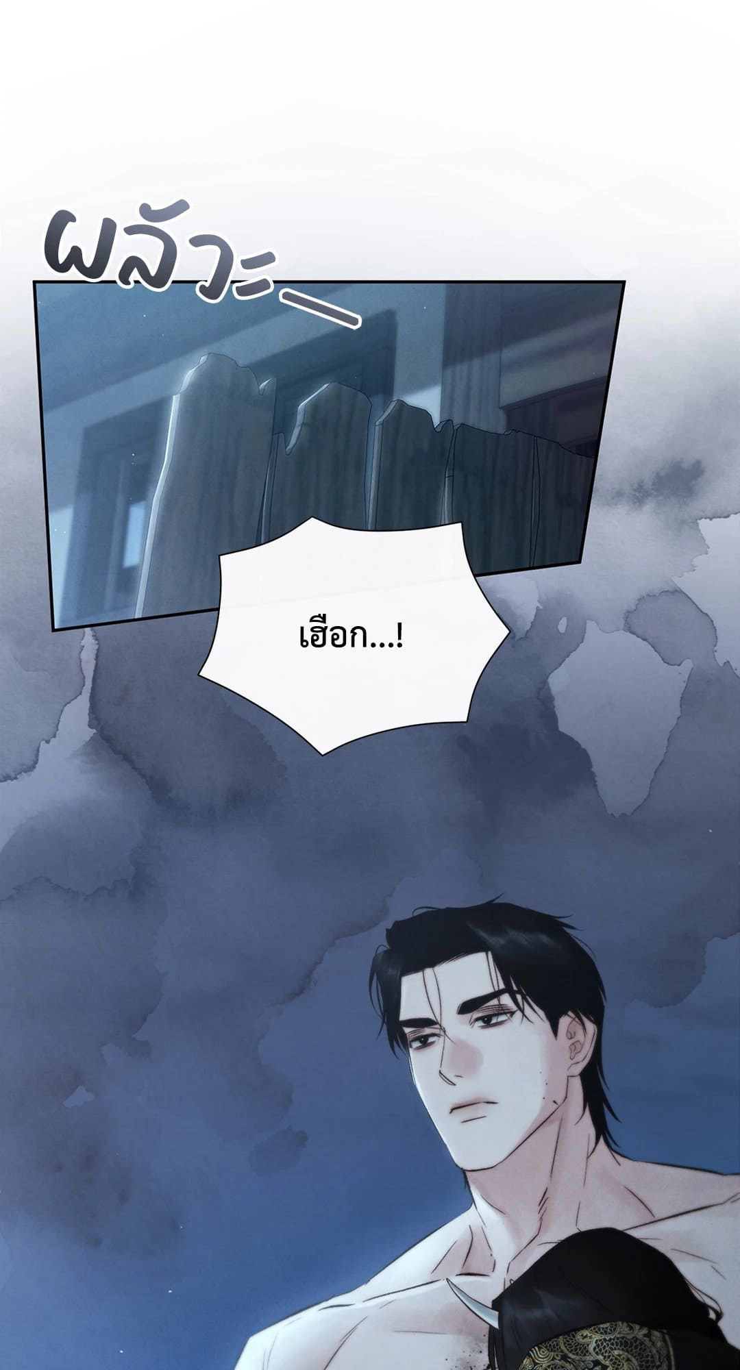 Toxin พิษรักแรงแค้น ตอนที่ 3606