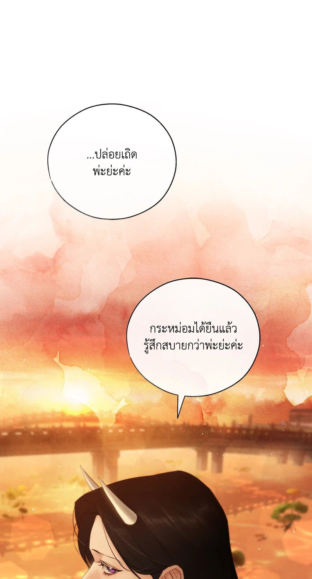 Toxin พิษรักแรงแค้น ตอนที่ 3667