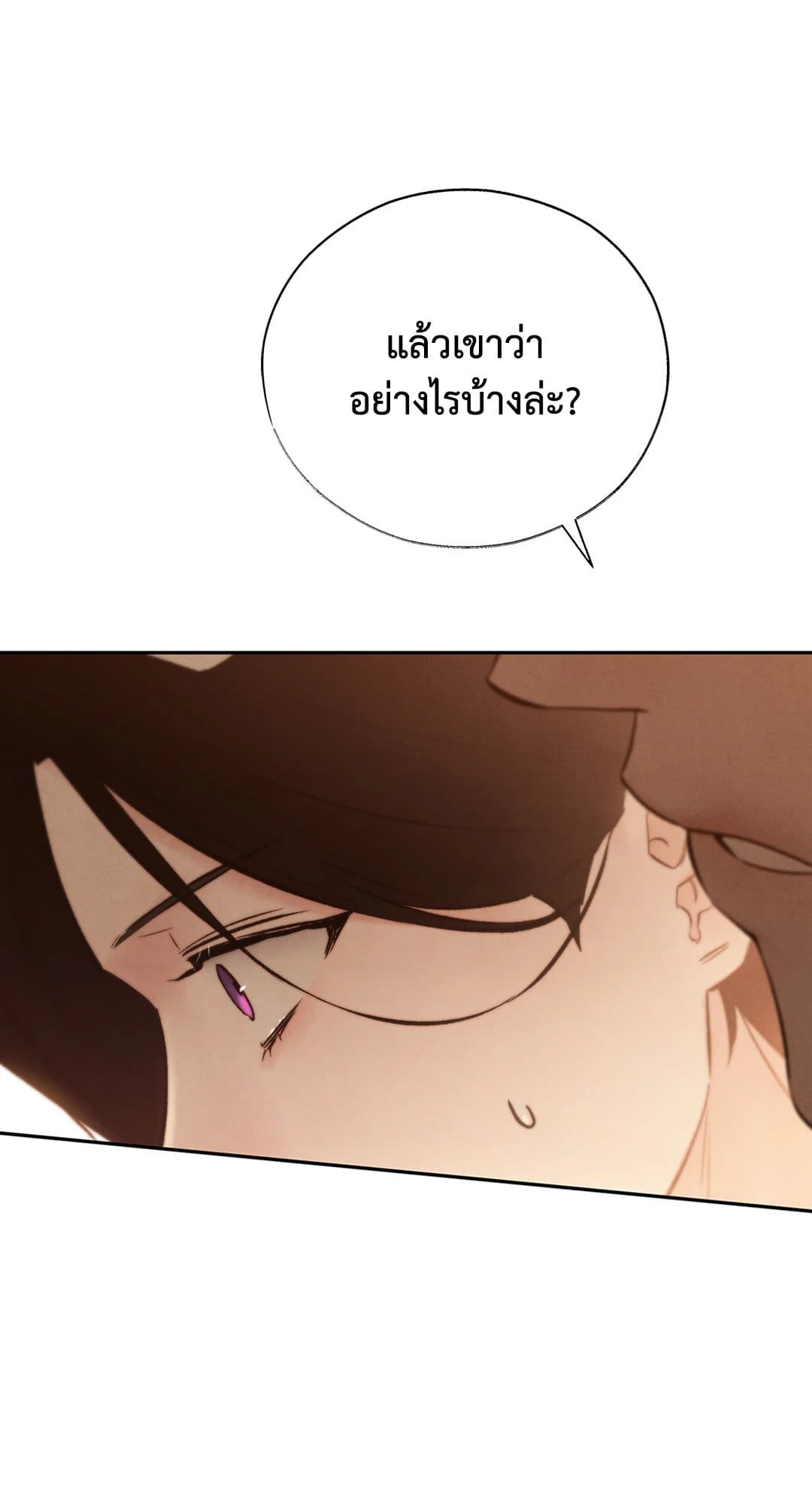 Toxin พิษรักแรงแค้น ตอนที่ 3680