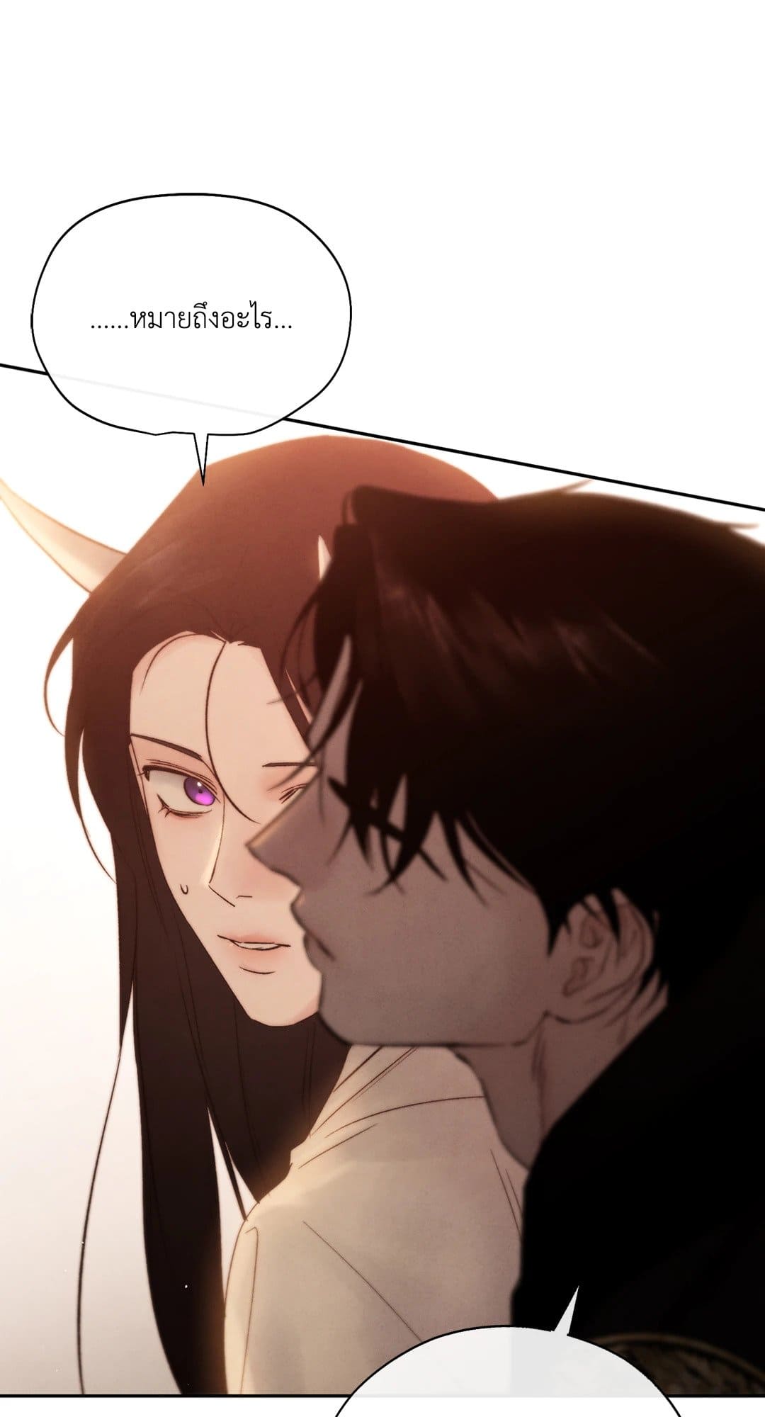 Toxin พิษรักแรงแค้น ตอนที่ 3681